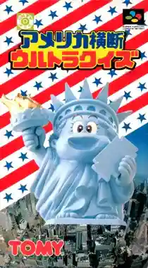 America Oudan Ultra Quiz (Japan)